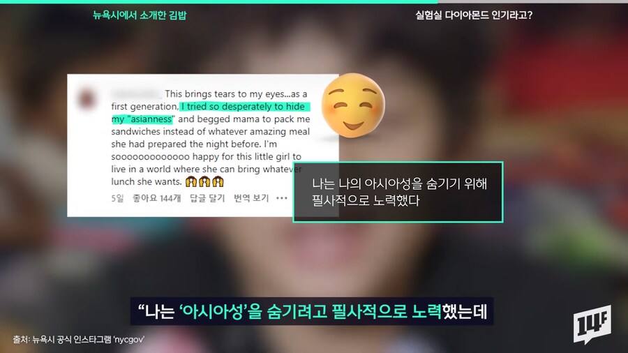케데헌에서 의외로 한국 교민들이 울었다는 부분이_1.png