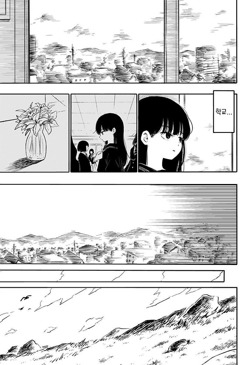 어느 날 빨간 실이 보이기 시작했다.manhwa_5.jpg