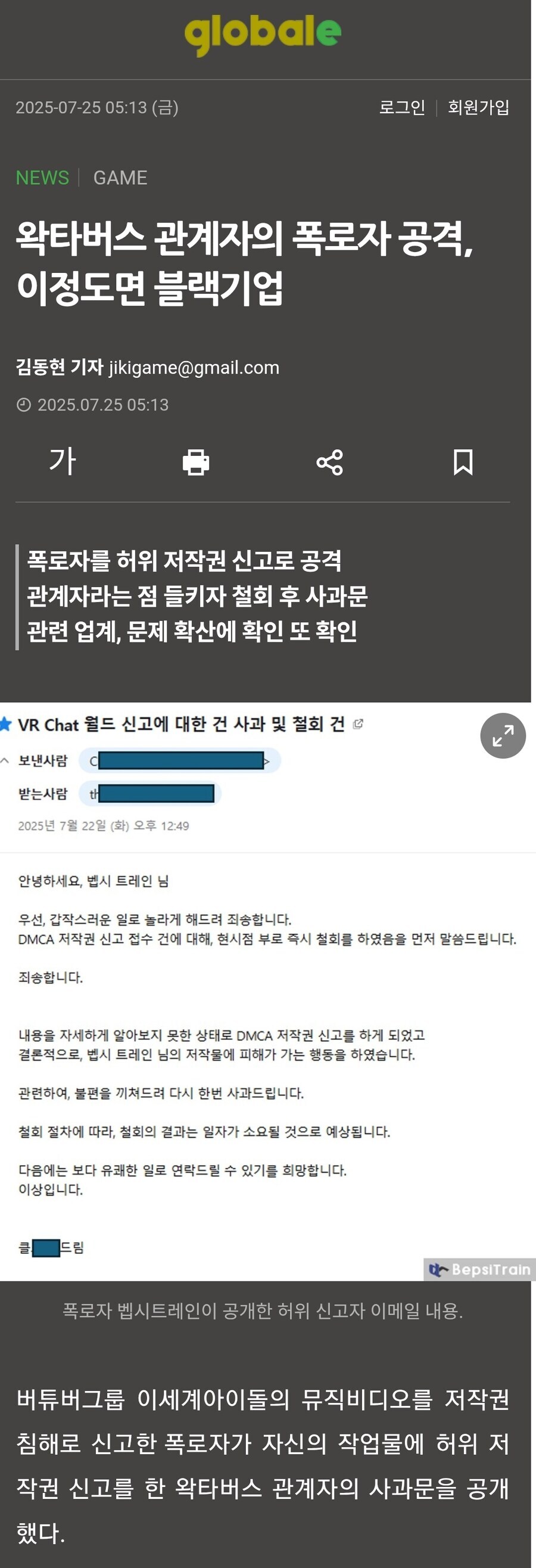 ㅇㅇㄱ) 얘네 같은 편한테도 가차 없네 ㅋㅋㅋ_1.jpg