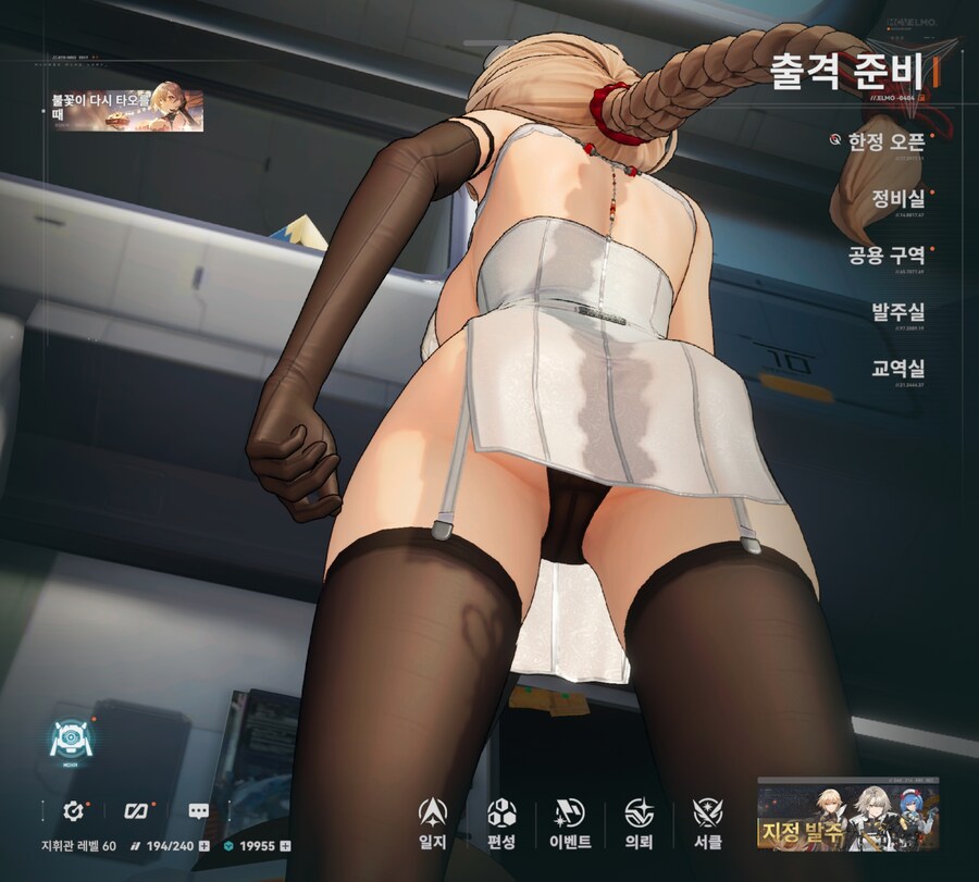 소전2) 내 배경화면 어떰??_1.jpg
