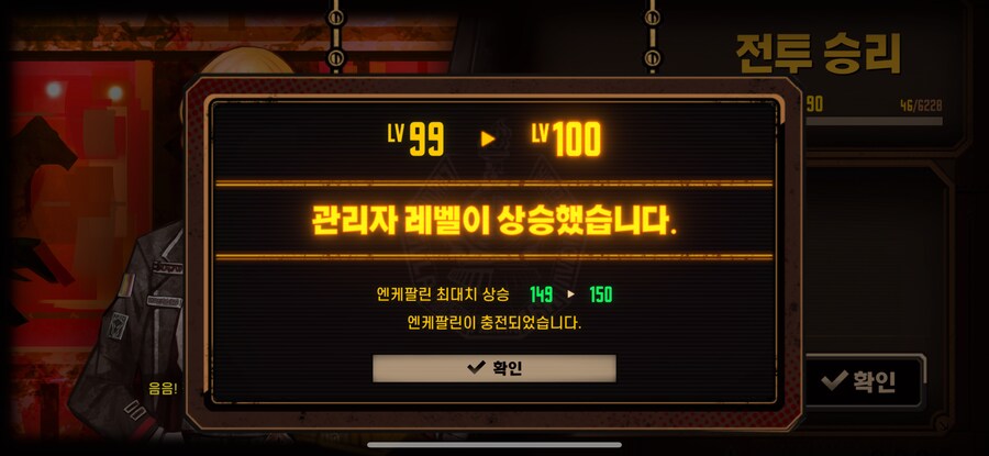 림버스) 드디어 뉴비 탈출했다._1.png