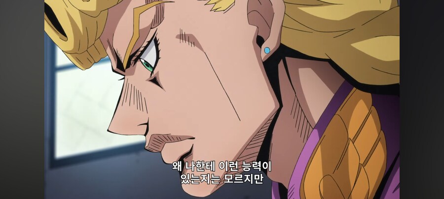 죠죠) 소리소문 없이 사라진 능력_5.png