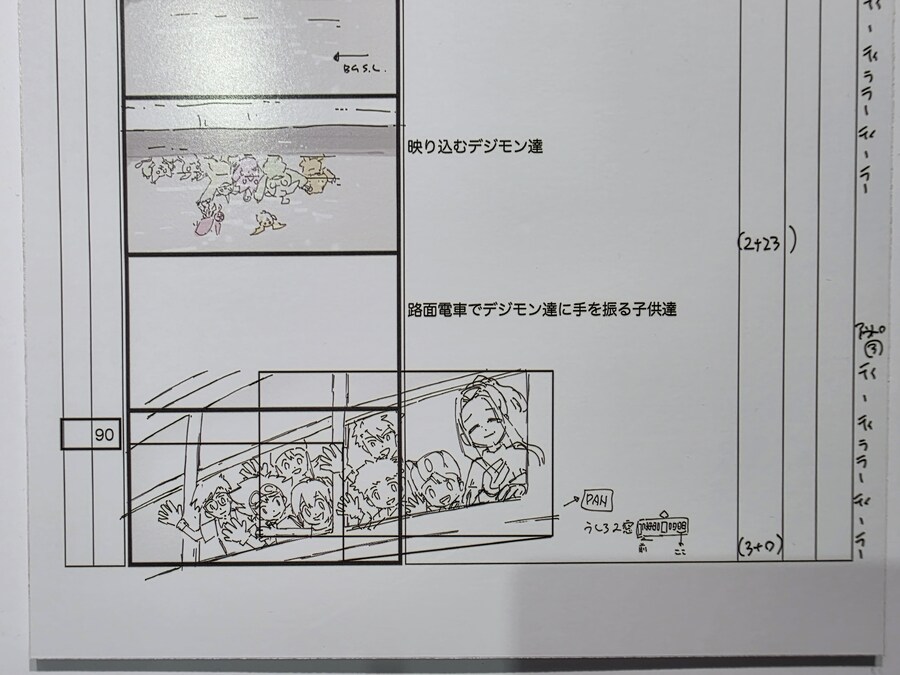 디지몬 보고 왔음_14.jpg