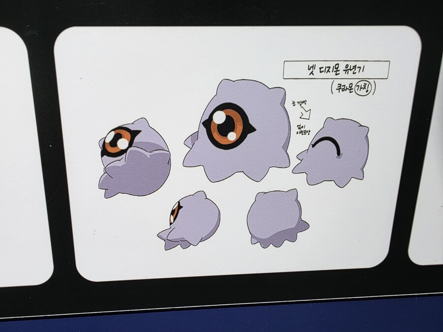 디지몬 보고 왔음_16.jpg
