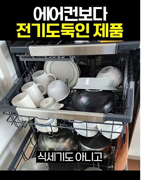 ??:에어컨보다 전기세 잡아먹는게 컴퓨터라고요?!_3.png
