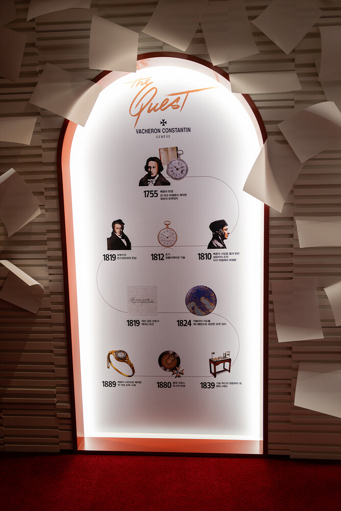 바쉐론 콘스탄틴 270주년 기념전 (스압)_8.jpg