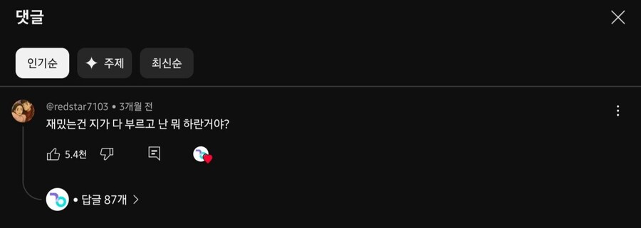 노래방기계 최초 MR이 부르는 노래.mp4_1.jpg