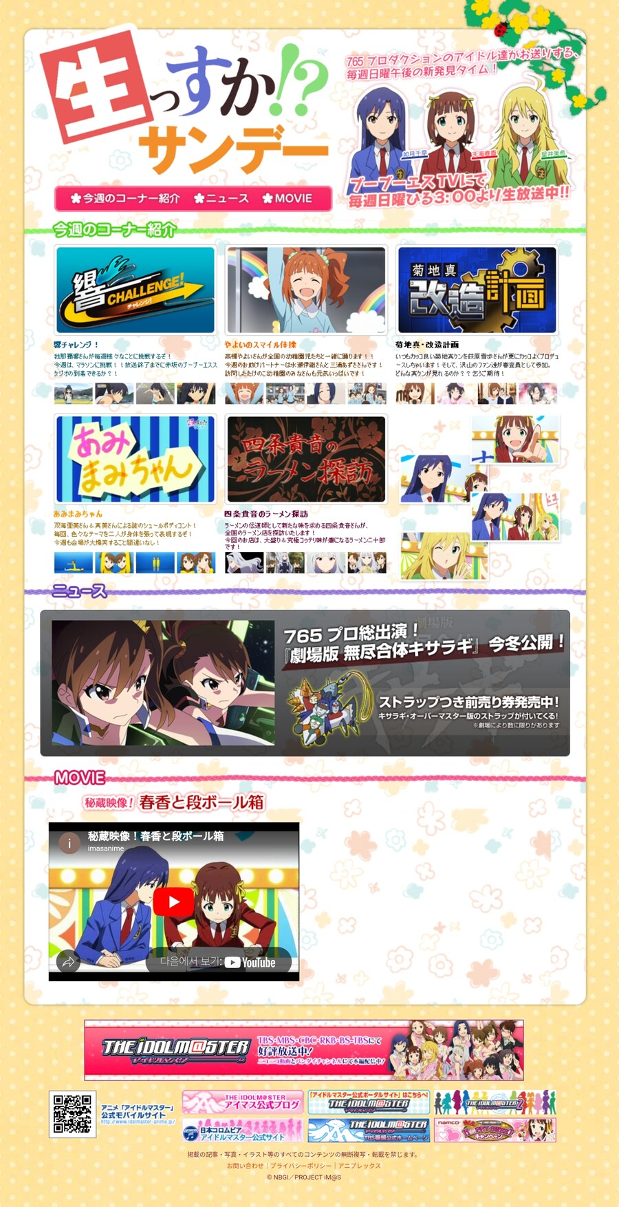@) 아직 살아있는 사이트_1.png