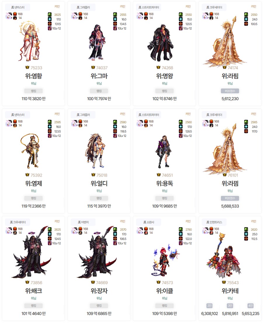 저를 이제 진짜 100억 딜러라고_1.png