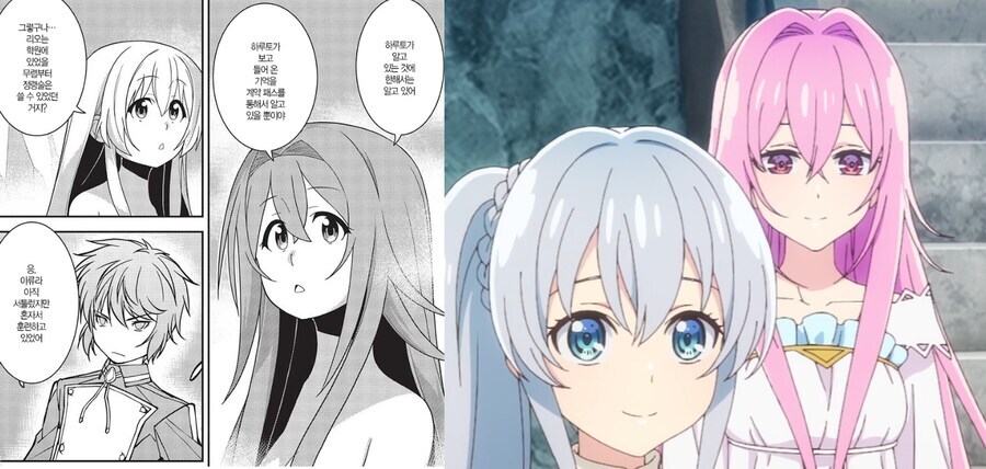 코믹스 작가랑 싸웠냐?_3.jpg