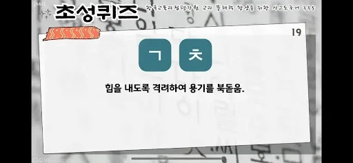 개추.jpg_1.webp
