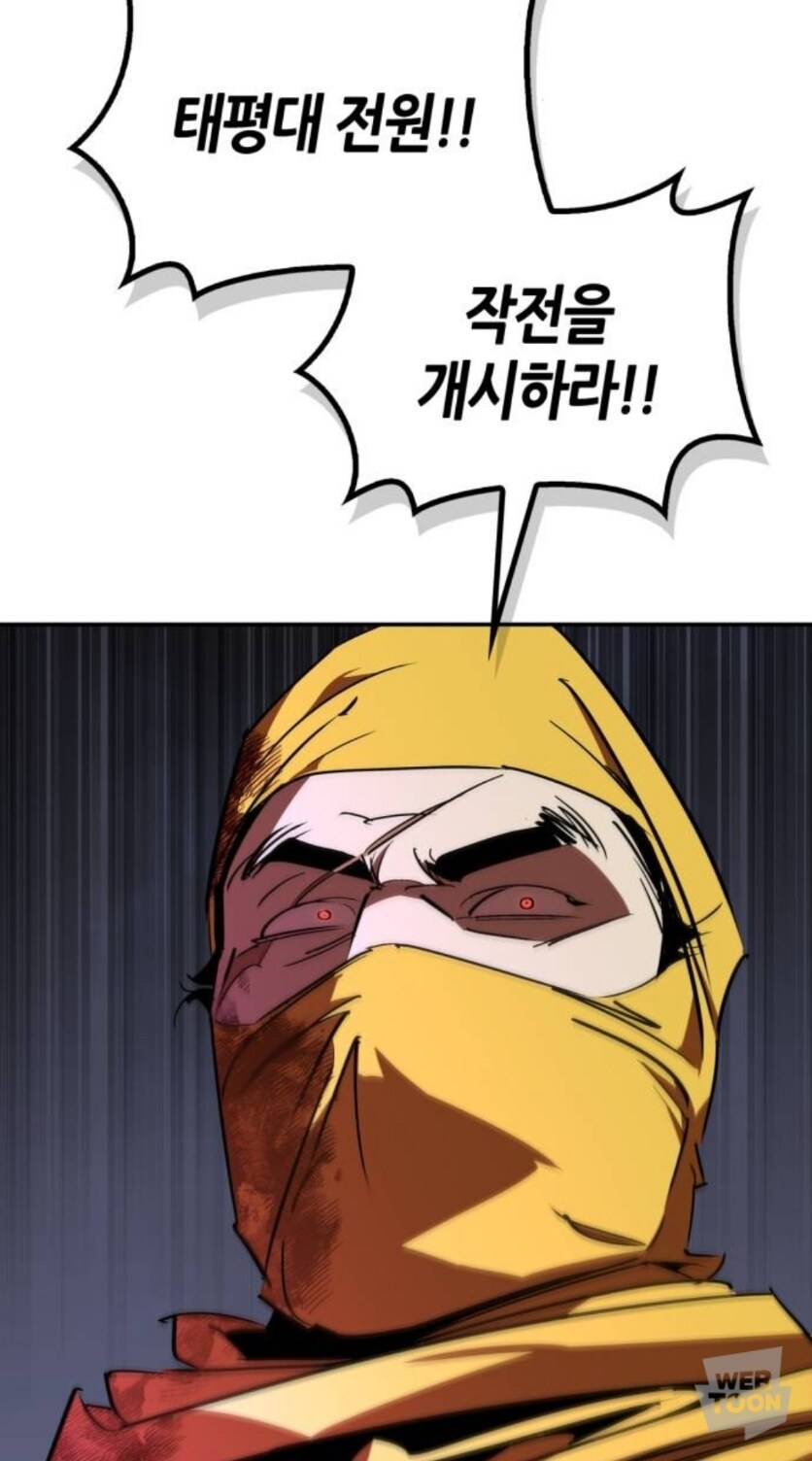 무림세계로 떨어진 삼국지 덕후가 도저히 참을 수 없는 상황_3.jpg