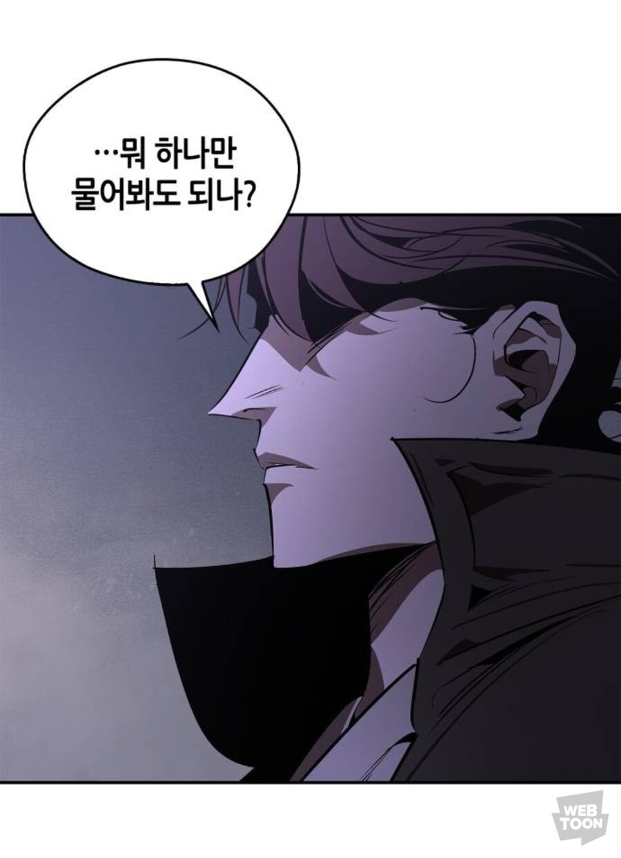 무림세계로 떨어진 삼국지 덕후가 도저히 참을 수 없는 상황_8.jpg