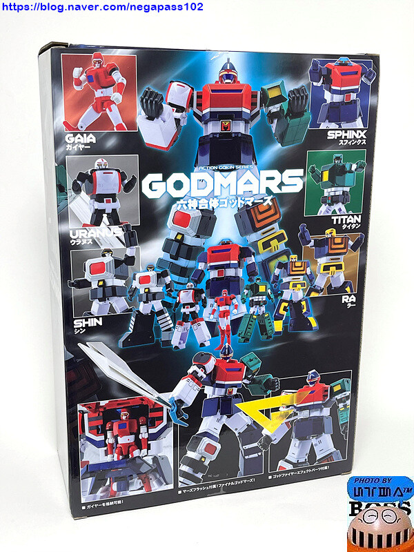 액션토이즈 액션합금 '갓마즈'_2.jpg