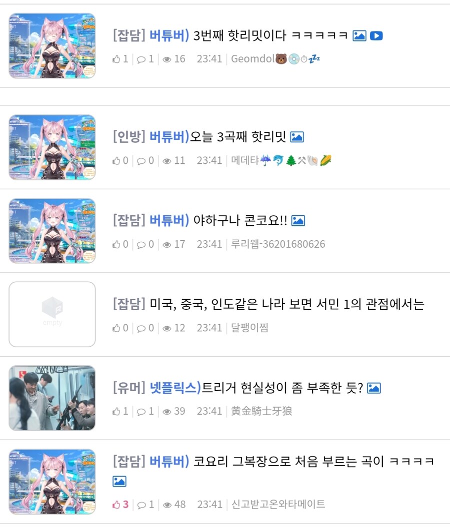 버튜버) 뿌요뿌요면 터졌어요!_1.jpg