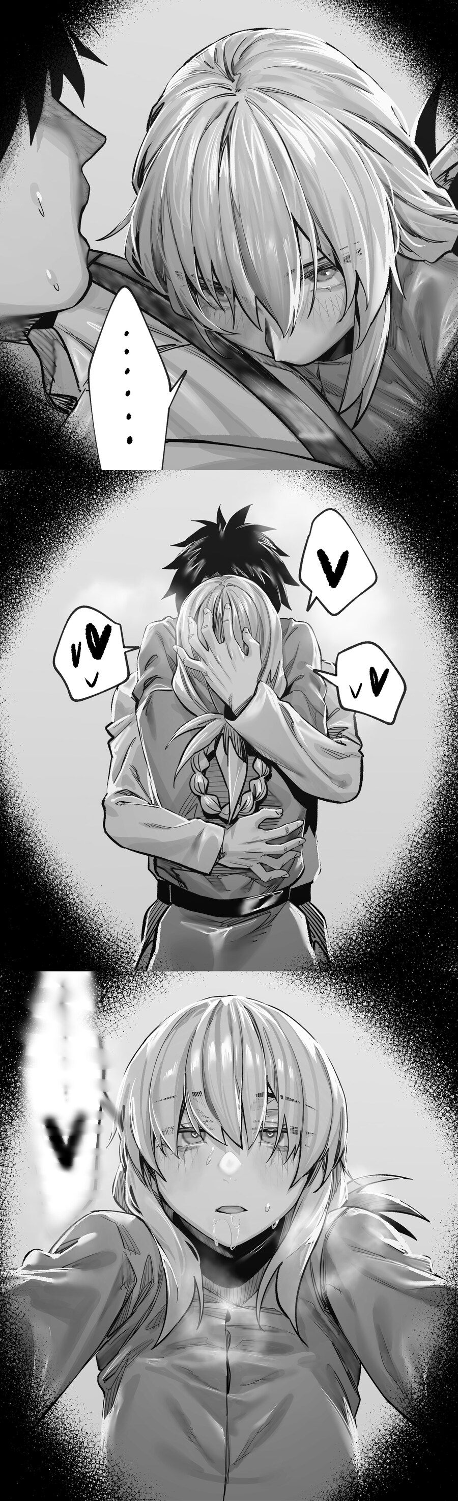 안아줘요_4.jpg