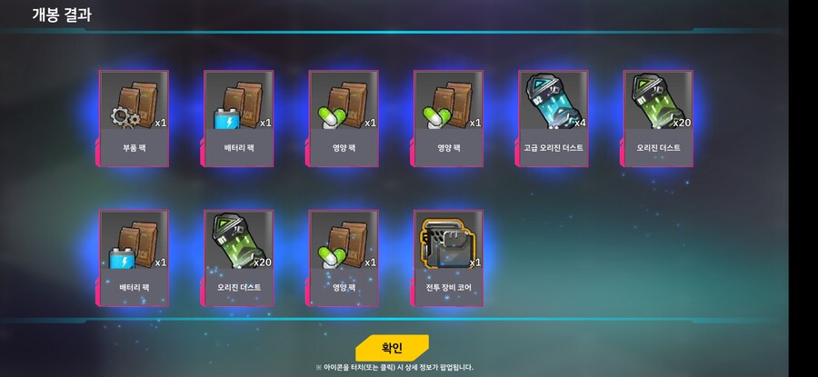라오진) 임무깡 포인트 어느정도 쌓였으니까 돌려볼..._3.jpg