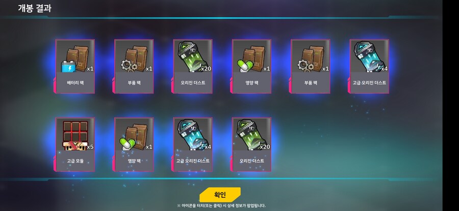 라오진) 임무깡 포인트 어느정도 쌓였으니까 돌려볼..._4.jpg