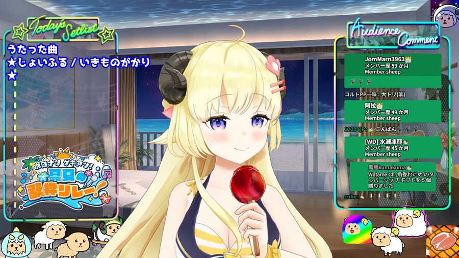 버튜버) 심야따위 알빠임?_1.png