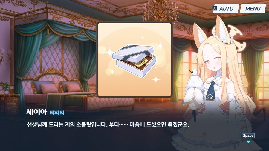 블루아카]ㅇㅇ할때까지 못나가는 방에 갇힌 선생님_4.jpg