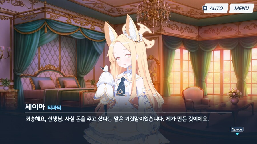 블루아카]ㅇㅇ할때까지 못나가는 방에 갇힌 선생님_12.jpg