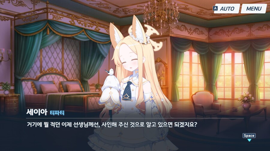 블루아카]ㅇㅇ할때까지 못나가는 방에 갇힌 선생님_15.jpg