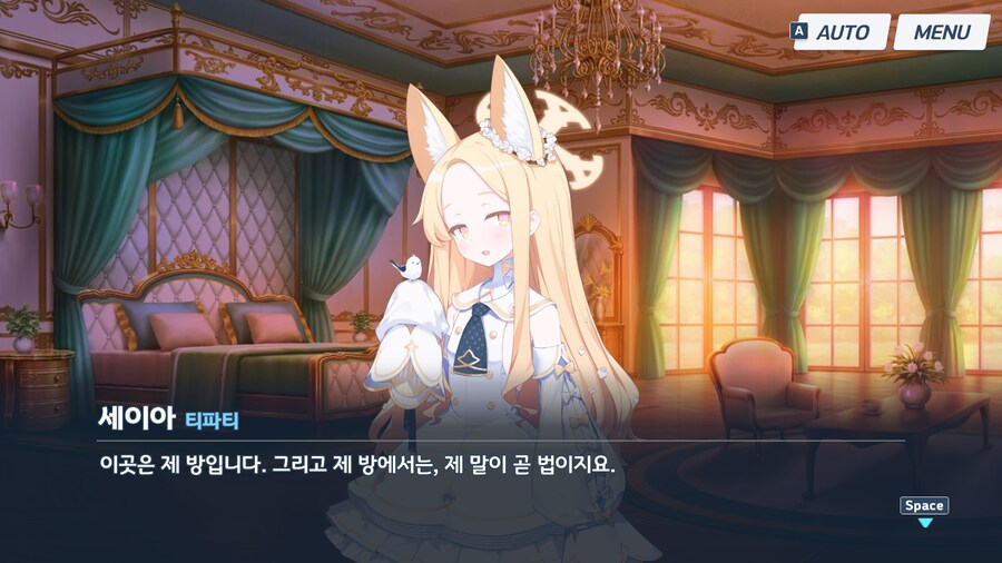 블루아카]ㅇㅇ할때까지 못나가는 방에 갇힌 선생님_18.jpg