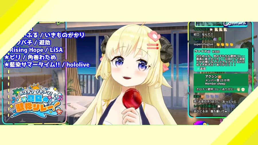 버튜버) 노래가 끝난 와타메_1.png