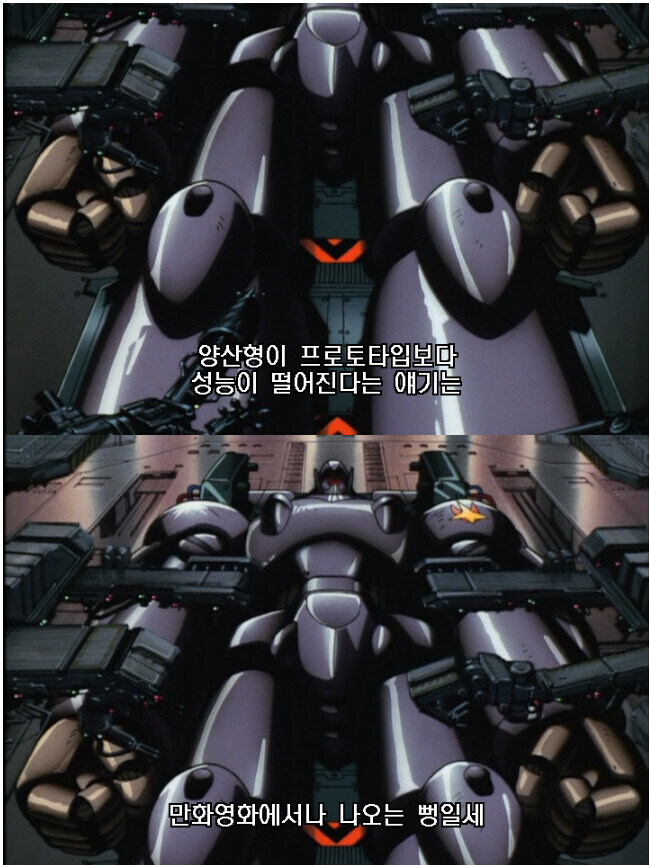 동심을 개박✨살 내는 로봇 애니메이션 속 대사.jpg_1.jpg