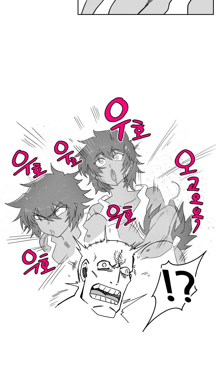 고릴라 신음소리.manga_4.jpg