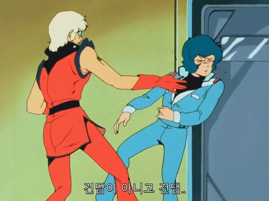 Gundam) '건담' 이 아니라 '건댐' 이라 불러야 한다. (유머)_10.jpg