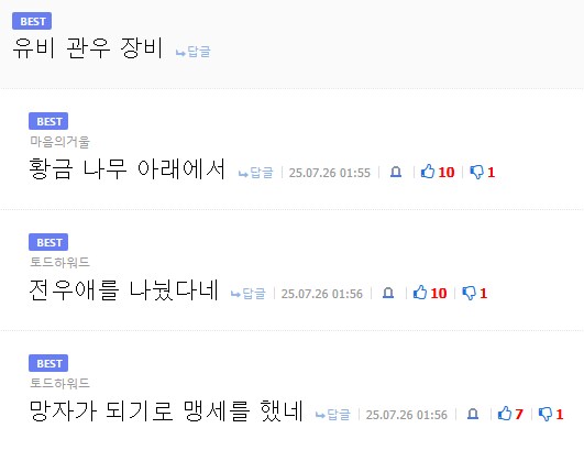 이런거 오랜만에 보네_1.png