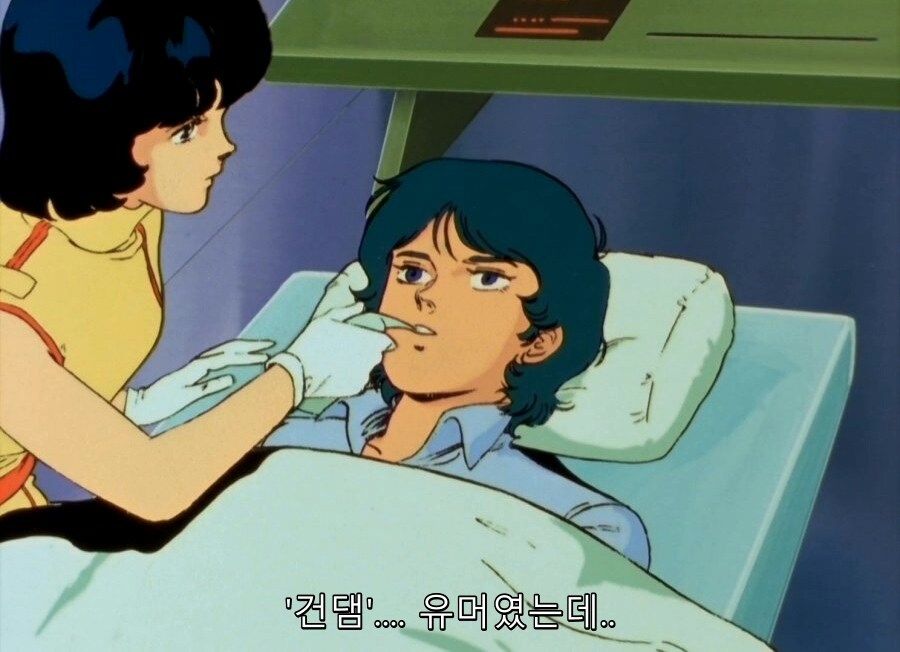 Gundam) '건담' 이 아니라 '건댐' 이라 불러야 한다. (유머)_13.jpg