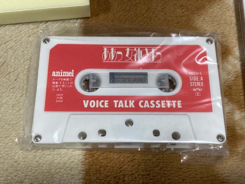 오! 나의 여신님 드라마 CD & 카세트 테이프 With Game ~_26.jpg