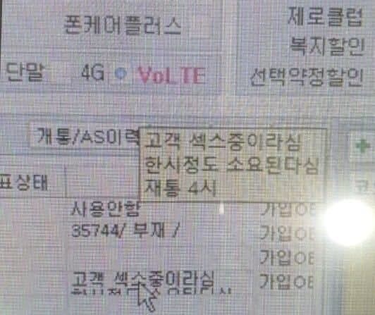 노빠꾸 부재중 사유_1.jpg