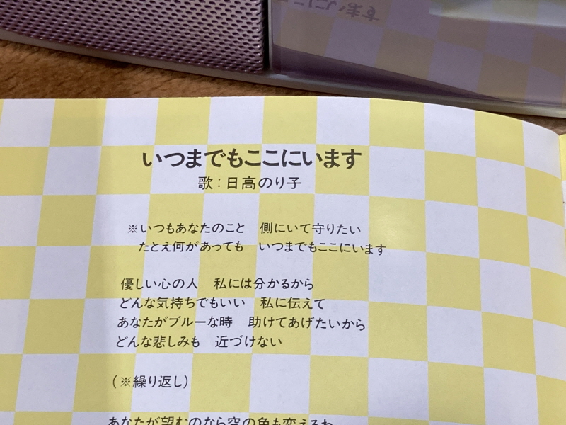 오! 나의 여신님 드라마 CD & 카세트 테이프 With Game ~_33.jpg