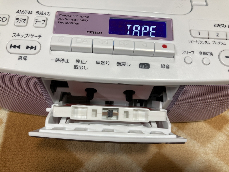 오! 나의 여신님 드라마 CD & 카세트 테이프 With Game ~_38.jpg