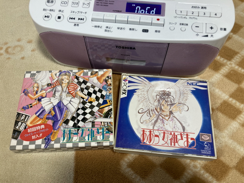 오! 나의 여신님 드라마 CD & 카세트 테이프 With Game ~_40.jpg