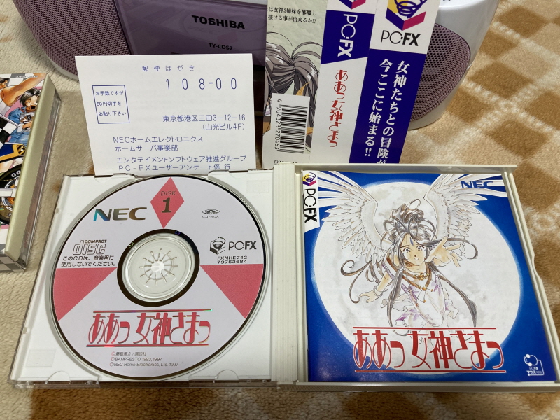 오! 나의 여신님 드라마 CD & 카세트 테이프 With Game ~_52.jpg