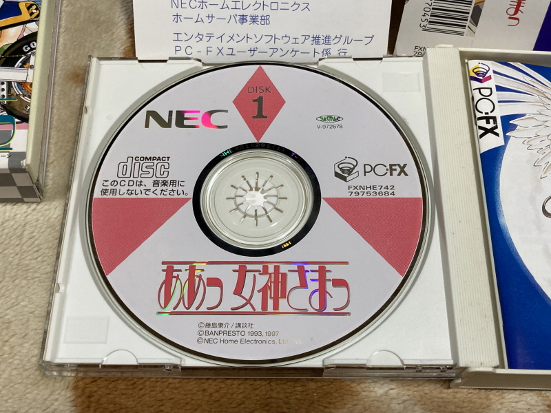 오! 나의 여신님 드라마 CD & 카세트 테이프 With Game ~_53.jpg