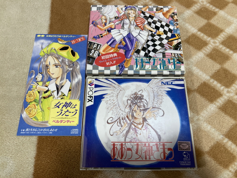 오! 나의 여신님 드라마 CD & 카세트 테이프 With Game ~_64.jpg