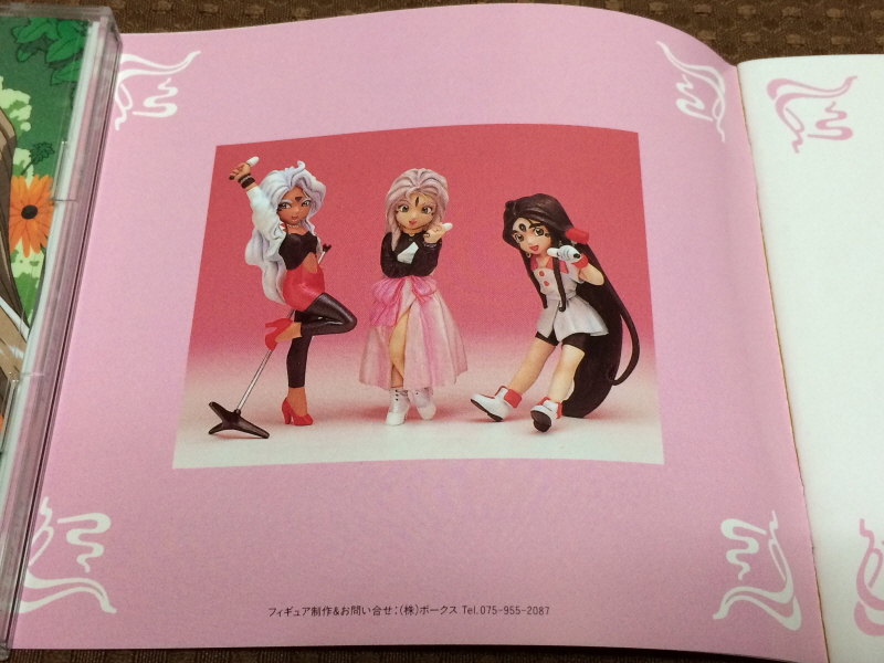 오! 나의 여신님 드라마 CD & 카세트 테이프 With Game ~_95.jpg