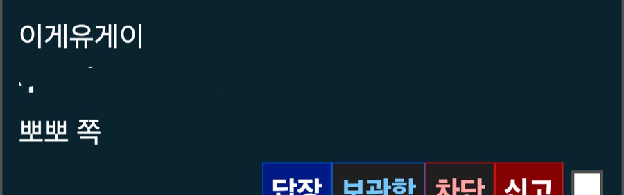 매크로같은건가_1.png