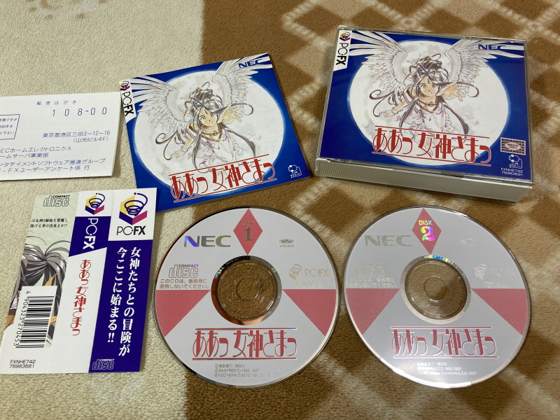 오! 나의 여신님 드라마 CD & 카세트 테이프 With Game ~_121.jpg