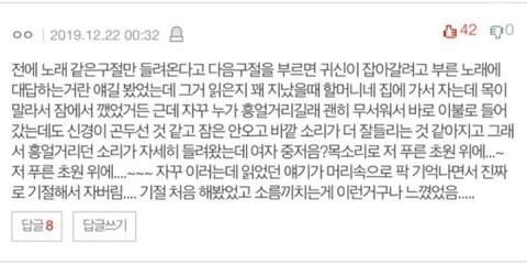 새벽이라 올리는 공포 썰 모음_8.jpg