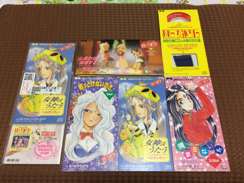 오! 나의 여신님 드라마 CD & 카세트 테이프 With Game ~_136.jpg