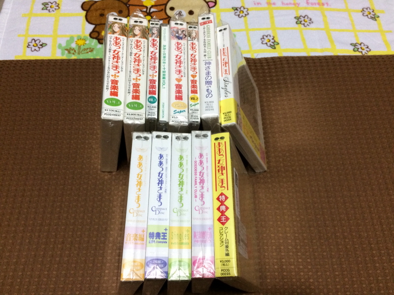 오! 나의 여신님 드라마 CD & 카세트 테이프 With Game ~_139.jpg