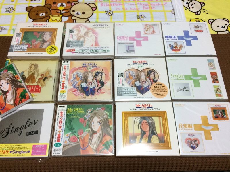 오! 나의 여신님 드라마 CD & 카세트 테이프 With Game ~_140.jpg