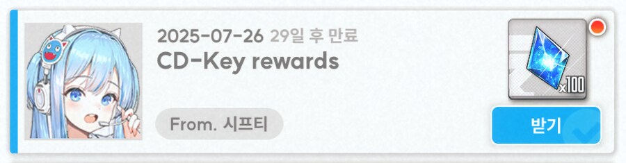 니케) 100쥬얼 쿠폰_2.png