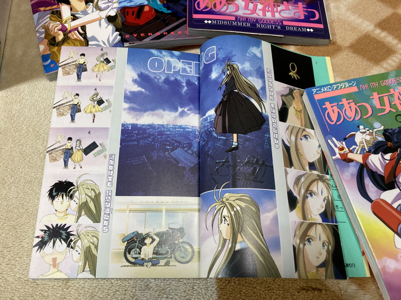 오! 나의 여신님 드라마 CD & 카세트 테이프 With Game ~_155.jpg